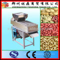 Hot sale automatic roasted peanut peeling machine 008615138669026